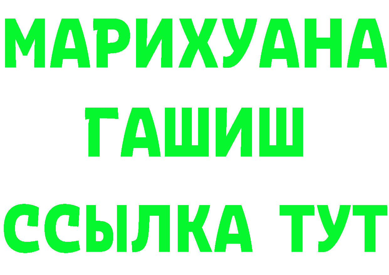 БУТИРАТ оксибутират зеркало площадка kraken Асбест