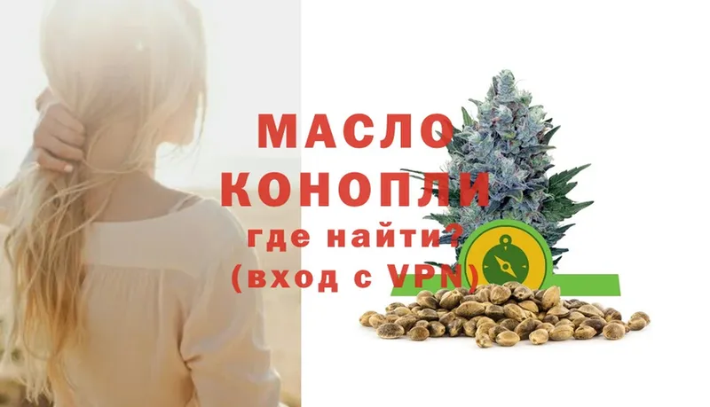 kraken сайт  Асбест  ТГК THC oil  купить наркотик 